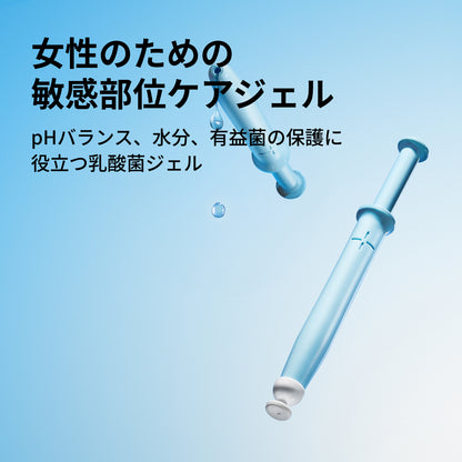 インナーケアジェル