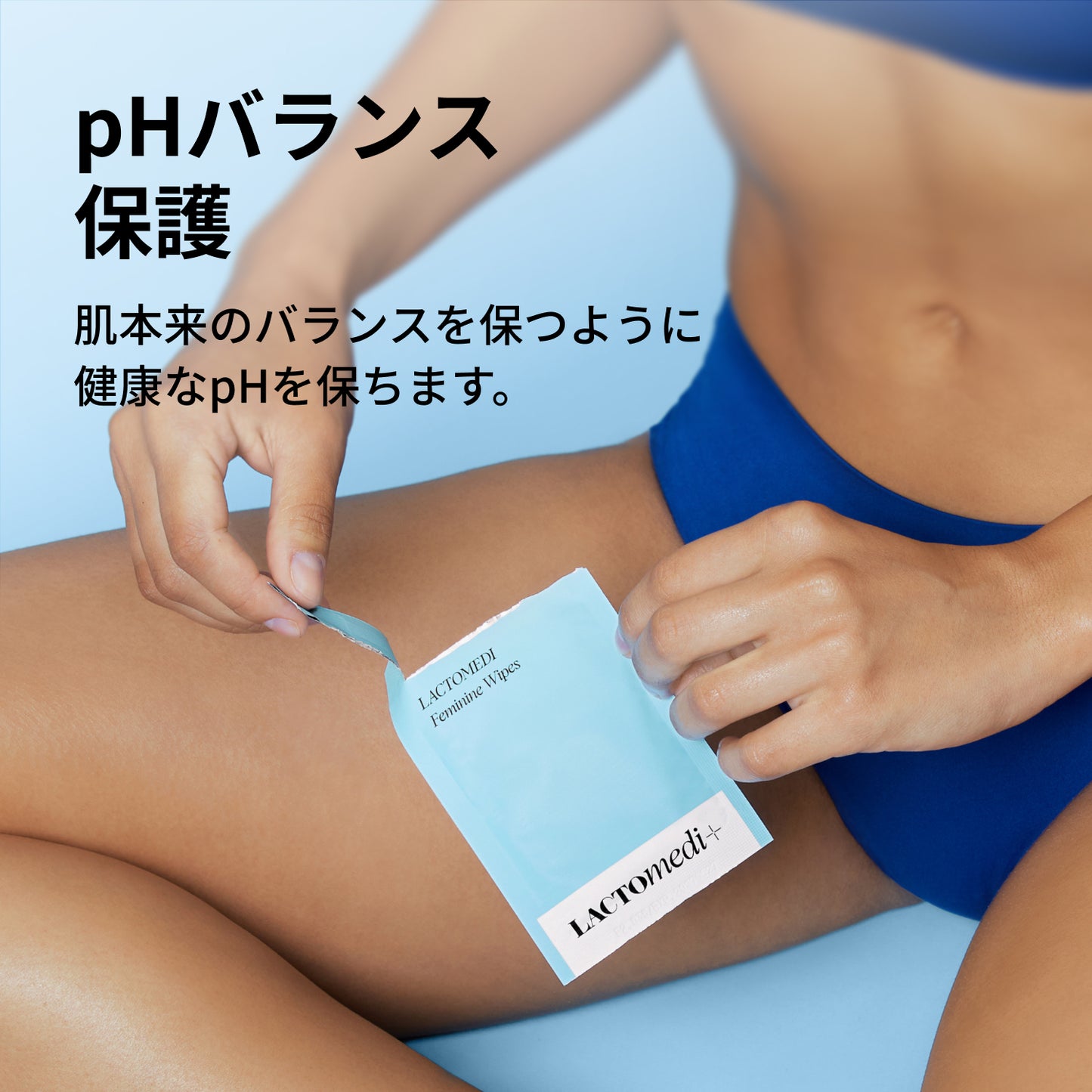 クリーンティッシュ