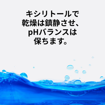 パヒュームミスト