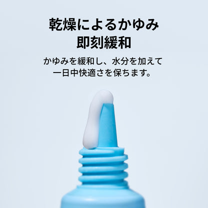 カーミングクリーム