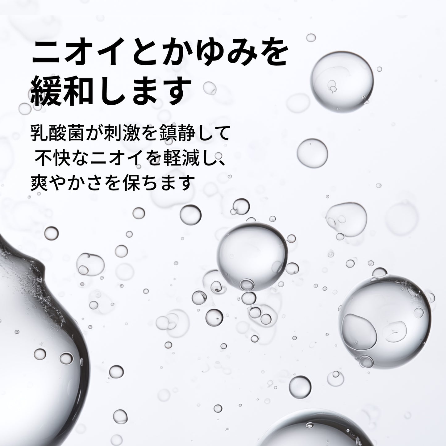 クリーンティッシュ