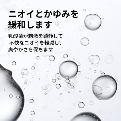 クリーンティッシュ