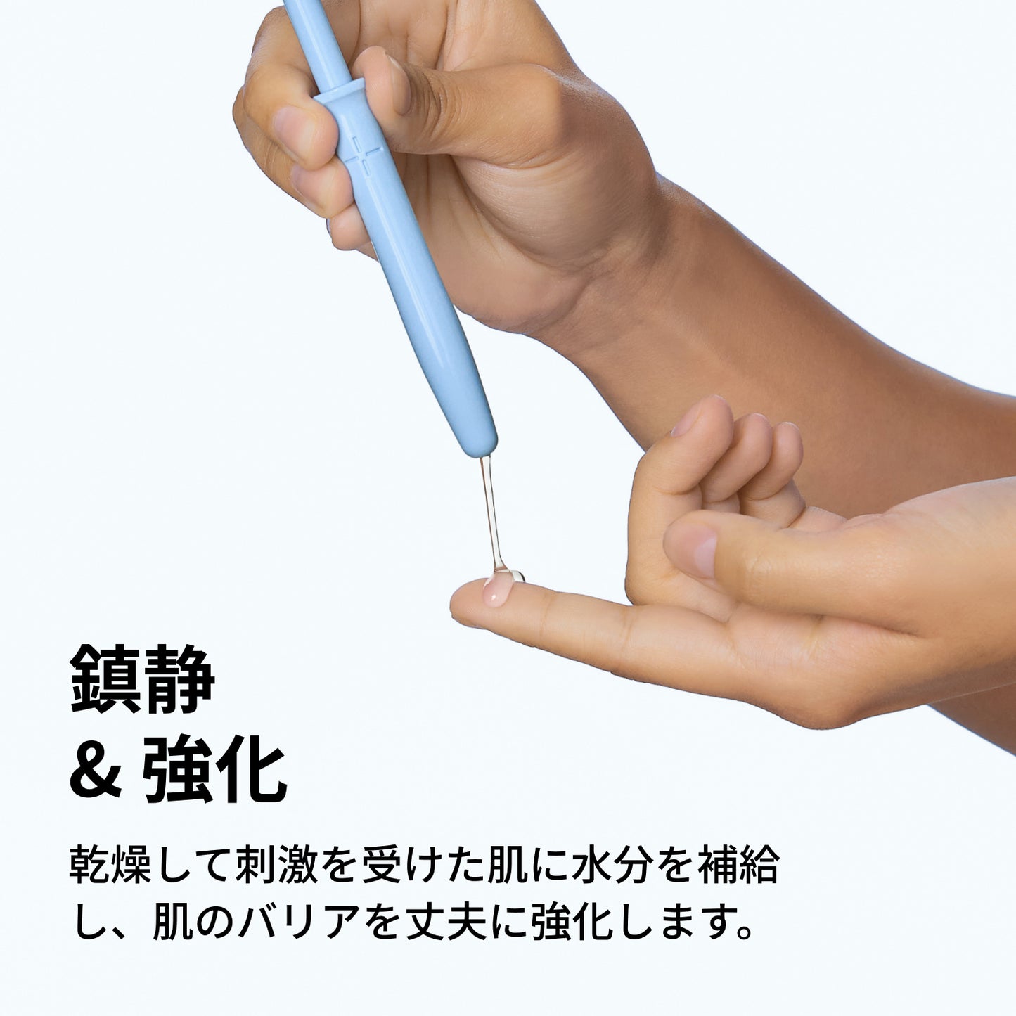 インナーケアジェル