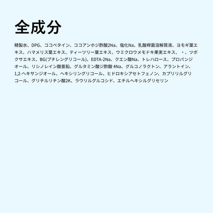 フォーミングウォッシュ